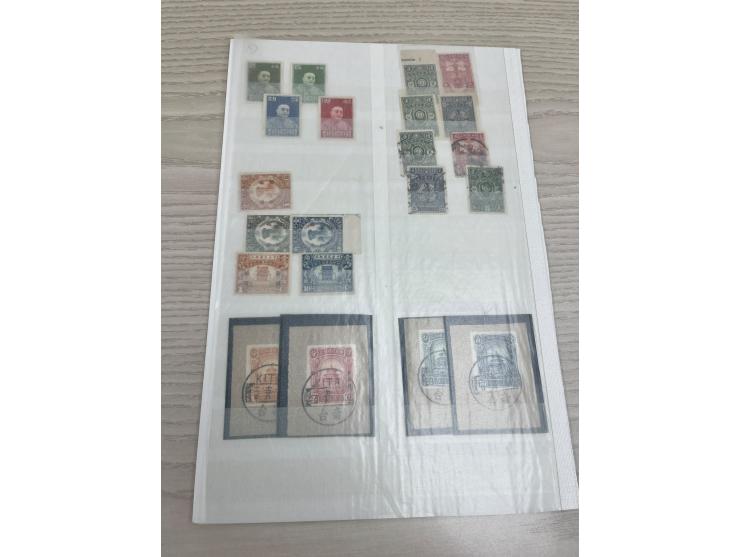 including Unification Commemorative, SYS Burial, Northwest Scientifice Expedition, Provisional Use and others. Please view.